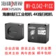 海康Cameralink 91CC 工业线扫 CL042 4K彩色 工业线阵相机
