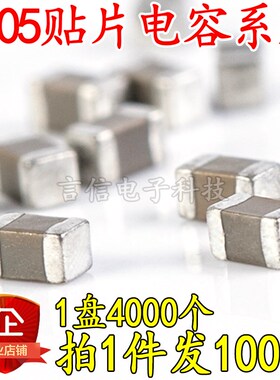 0805贴片电容1500PF(152K 1.5NF)2200PF(222K 2.2nf) 50V ±10%