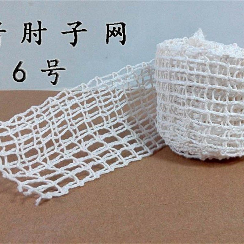 酱肘子网套整捆棉线网兜酒店包装捆煮肘制作用品烧鸡猪肉去骨套网,运动/瑜伽/健身/球迷用品,瑜伽垫,淘宝优惠券,粉丝福利购,淘宝优惠卷