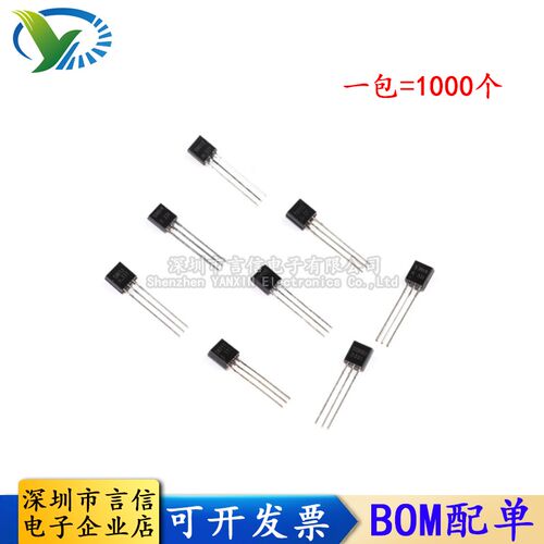 三极管S9011 S9012 S9013 S9014 9015 S8050 SS8050 S8550 5401