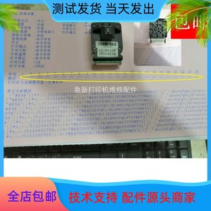 适用得实 AR530K AR540 AR520 DS615 DS1120 1830 640 打印头针头
