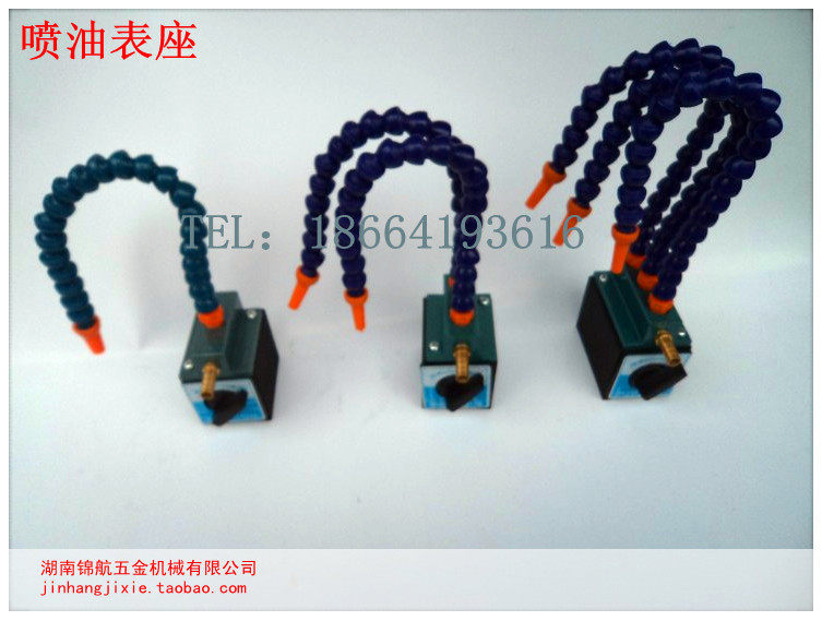 磁性喷油表座 喷油表座 磁性冷却器 喷油座 喷油管 三孔