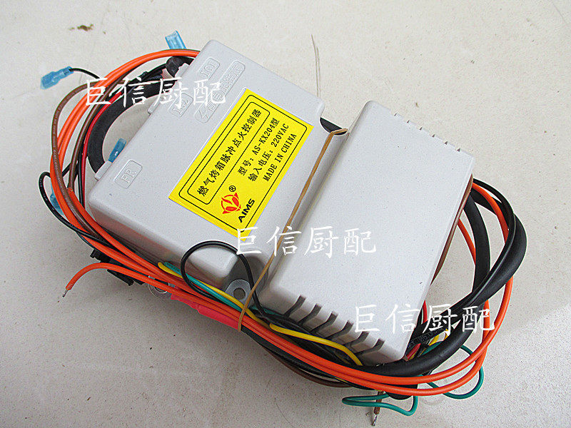 烤箱烤炉脉冲点火器打火器电脑板烤箱配件打火开关奥森AS-KX204型