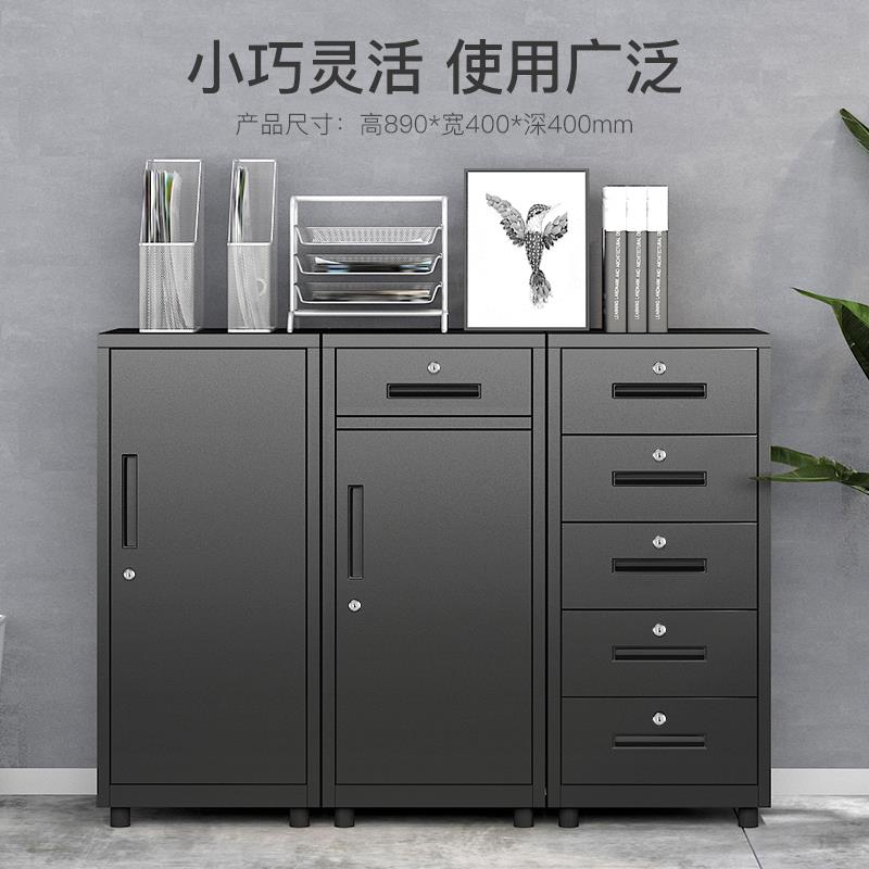 上海办公文件柜钢铁皮来福士矮柜资料屉收柜抽带锁桌边打印机制小