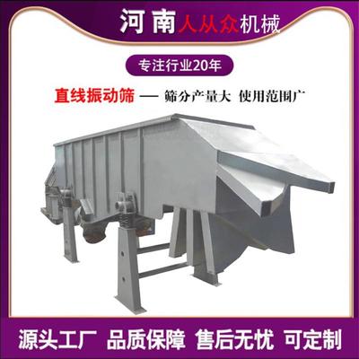 钢球分选机 钢丸分级机 振动筛选机挑选分大小球机 筛珠渣分级筛