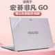 适用2025款 宏碁外壳保护膜非凡GO公主本笔记本机身防刮保护膜非凡GOPro外壳膜SFA14 73电脑高清屏幕保护膜