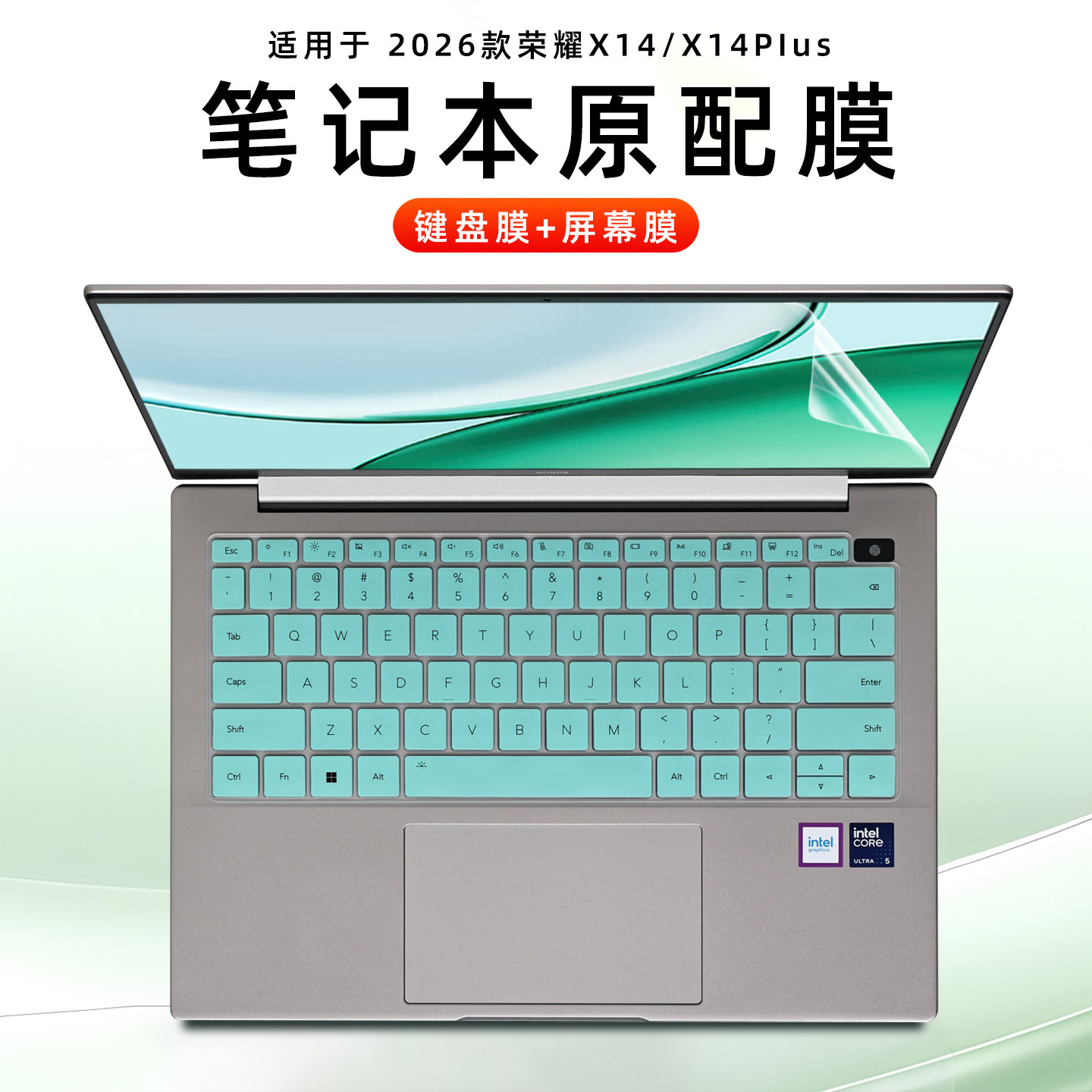 适用2026荣耀X14键盘膜X14PIus笔记本键盘保护膜LVC-X电脑硅胶防尘罩magicbook14按键保护套14寸屏幕贴膜钢化