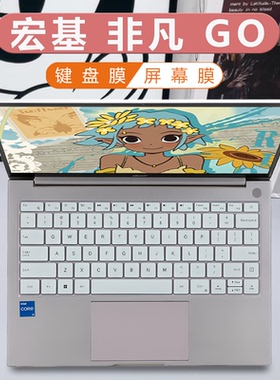 适用2025款宏碁非凡Go系列键盘保护膜SFA14-73公主版键位硅胶套防尘垫SFA14-71键盘保护膜14英寸高清屏幕贴膜