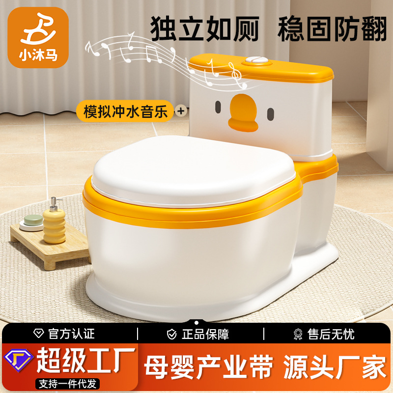 儿童马桶坐便器大号训练坐尿盆