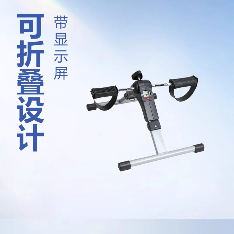 家用迷你便携瘦腿踏步机