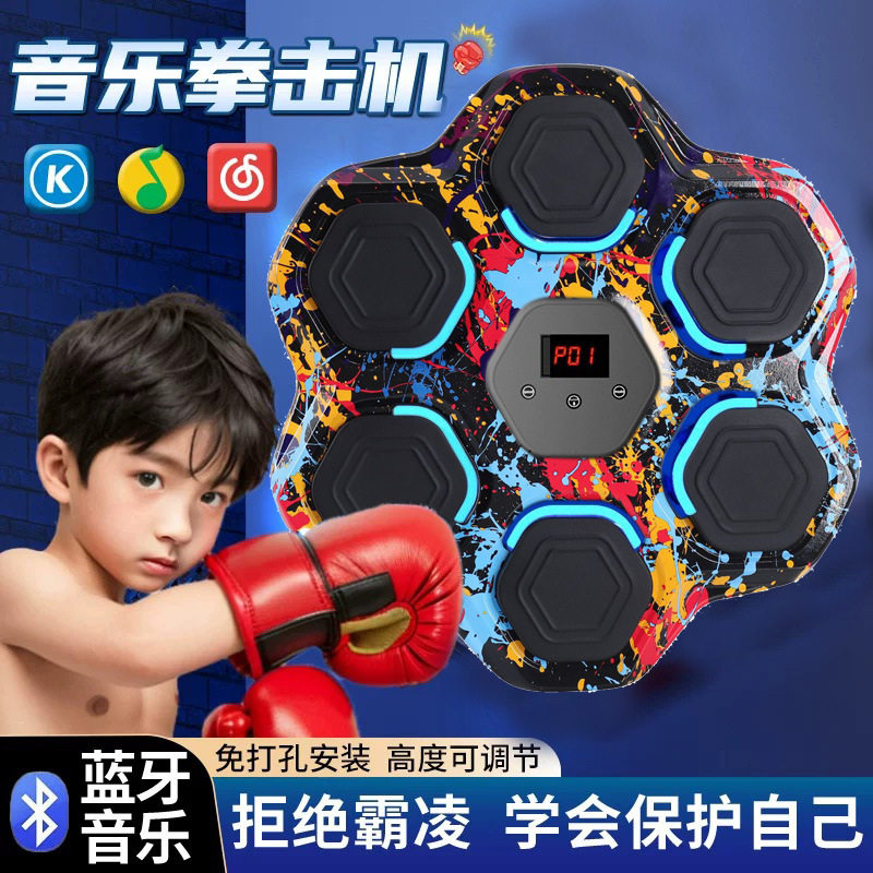 涂鸦智能音乐拳击机家用解压