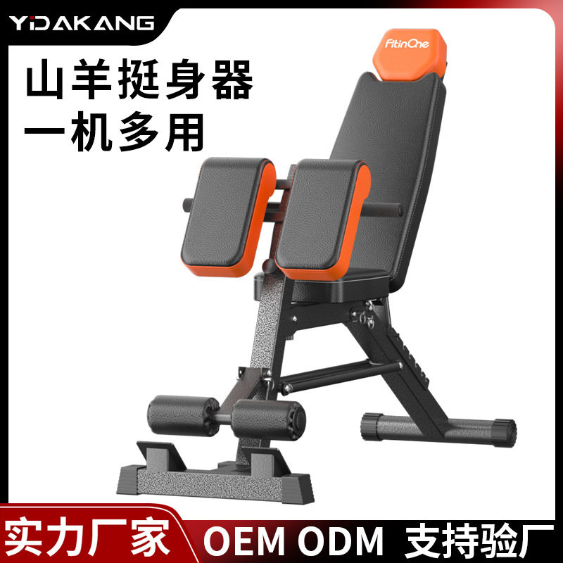家用多功能罗马椅牧师凳