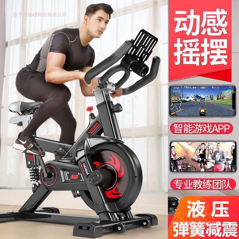 家用磁控动感单车健身房器材