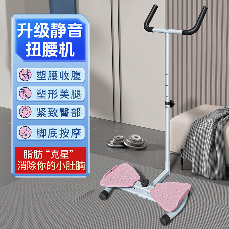 家用静音阻力可调扭腰盘瘦腰