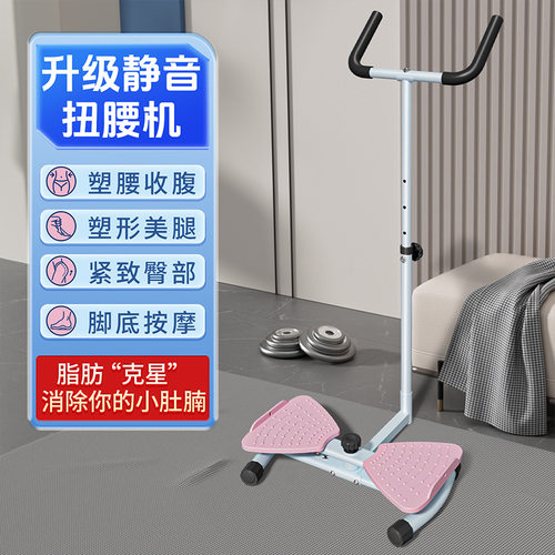 家用静音阻力可调扭腰盘瘦腰