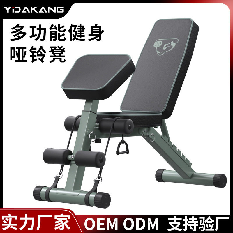 家用可折叠卧推哑铃凳
