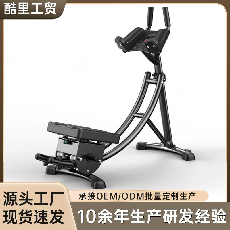 可折叠过山车健腹机家用美腰机