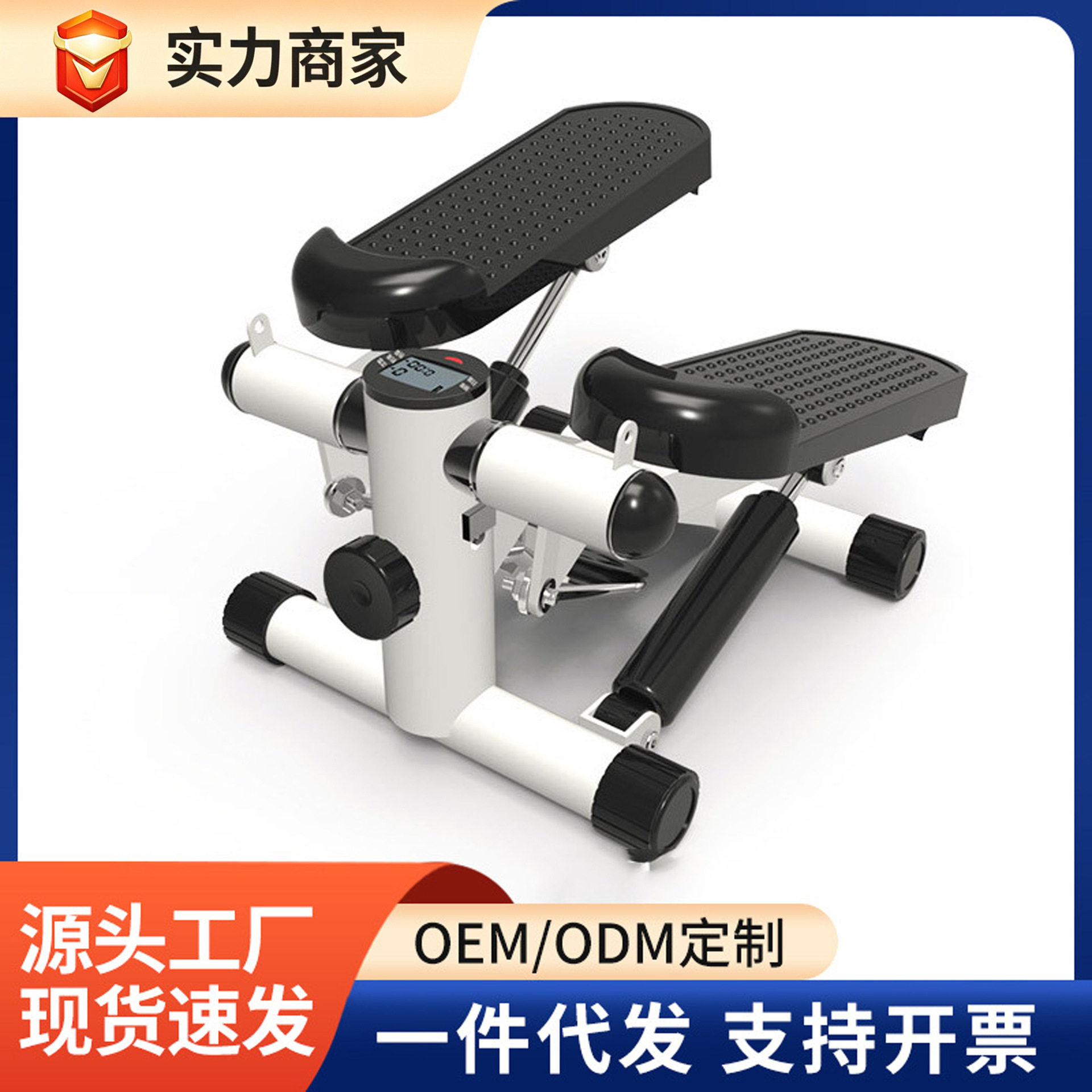 迷你家用踏步机有氧瘦腰塑形