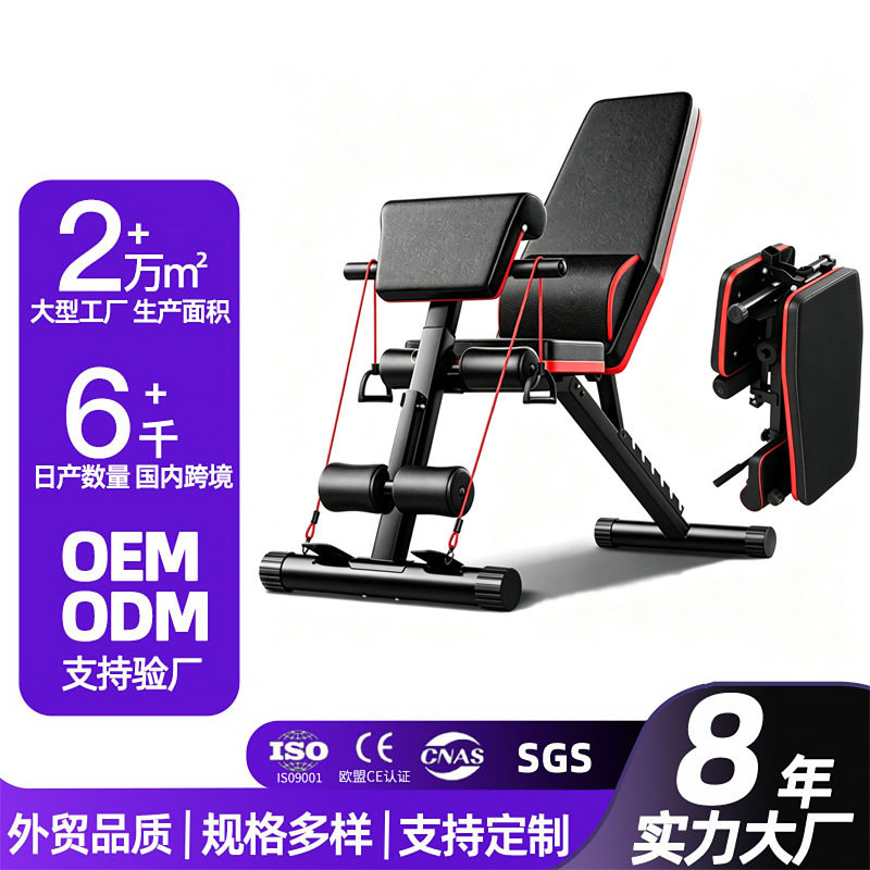 多功能六合一折叠哑铃凳家用
