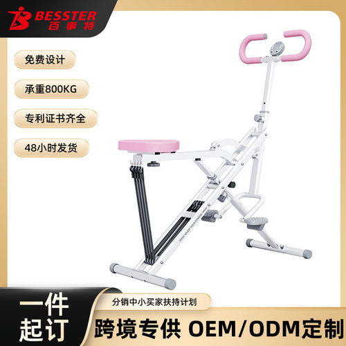 家用多功能骑马机室内脚部训练