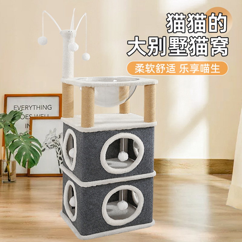 猫窝猫爬架猫树猫笼子猫别墅