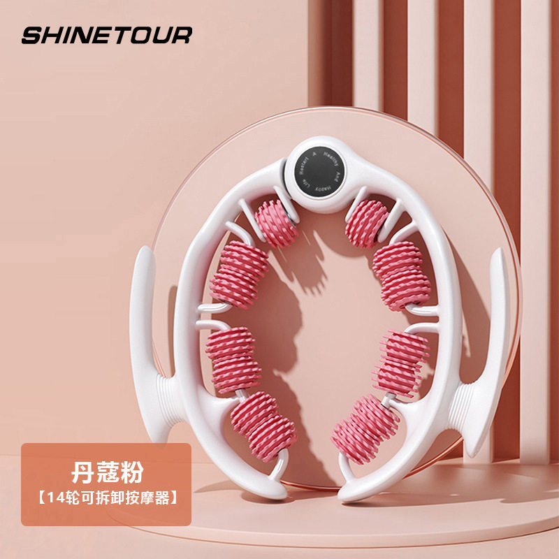 环形夹腿滚轮按摩器瑜伽健身