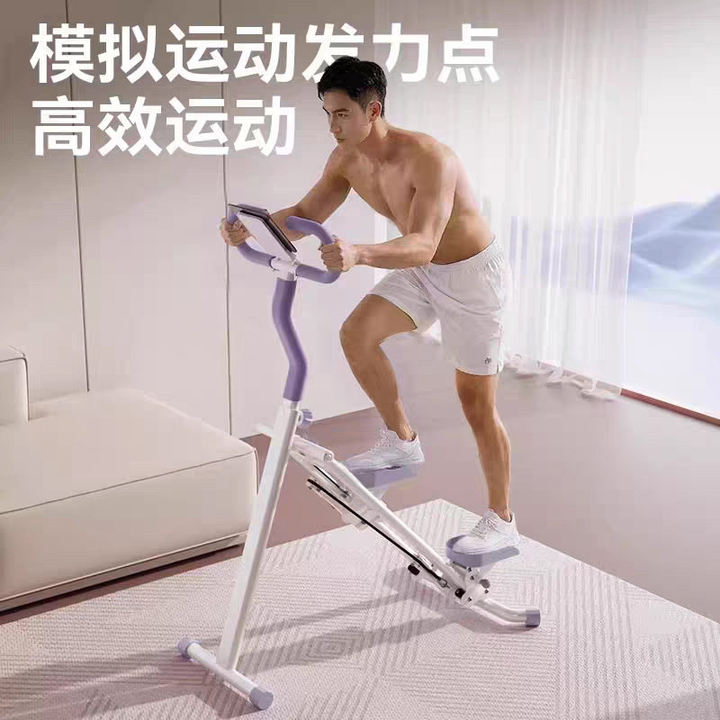 多功能爬楼机女士健身家用爬坡机楼梯机登山机运动器材小型踏步机
