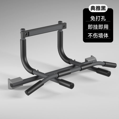 家用免打孔门框单双杠