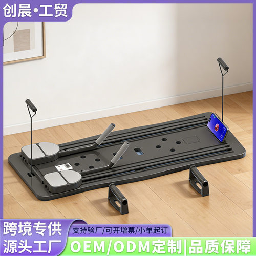 四合一健身板家用慢跑指压垫