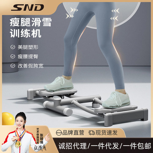 家用滑雪机盆底肌瘦腿美腿