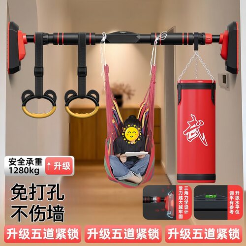 家用门上免打孔单杠吊环引体器