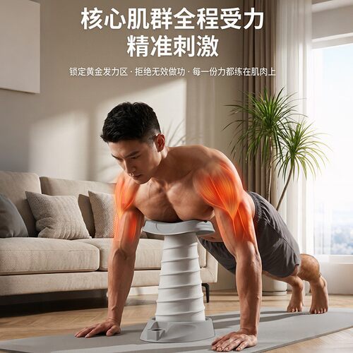 弹弹撑家用俯卧撑训练器