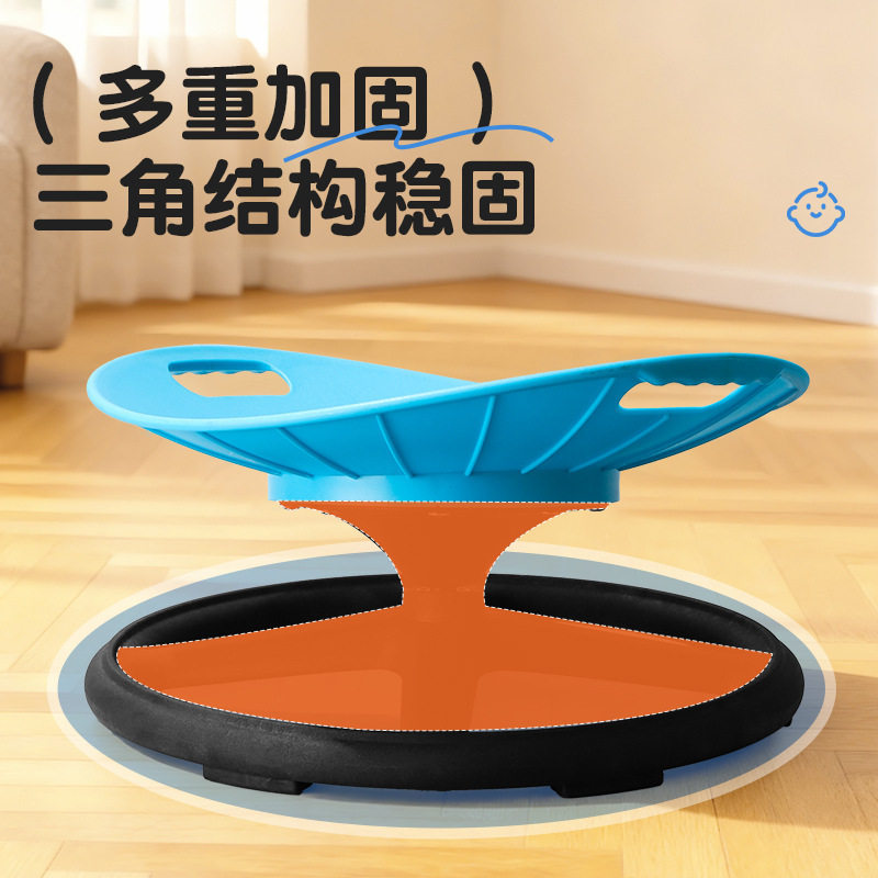 儿童前庭平衡旋转感统训练椅