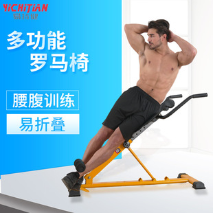 易持健罗马凳罗马椅健身器材家用山羊挺身器家庭腰部腹部训练器材