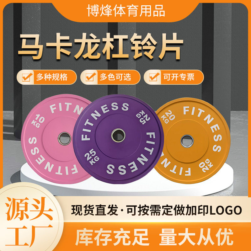 女士奥杆全胶大孔练臀桥套装