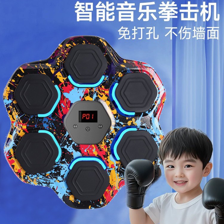 智能拳击墙靶7档免打孔训练