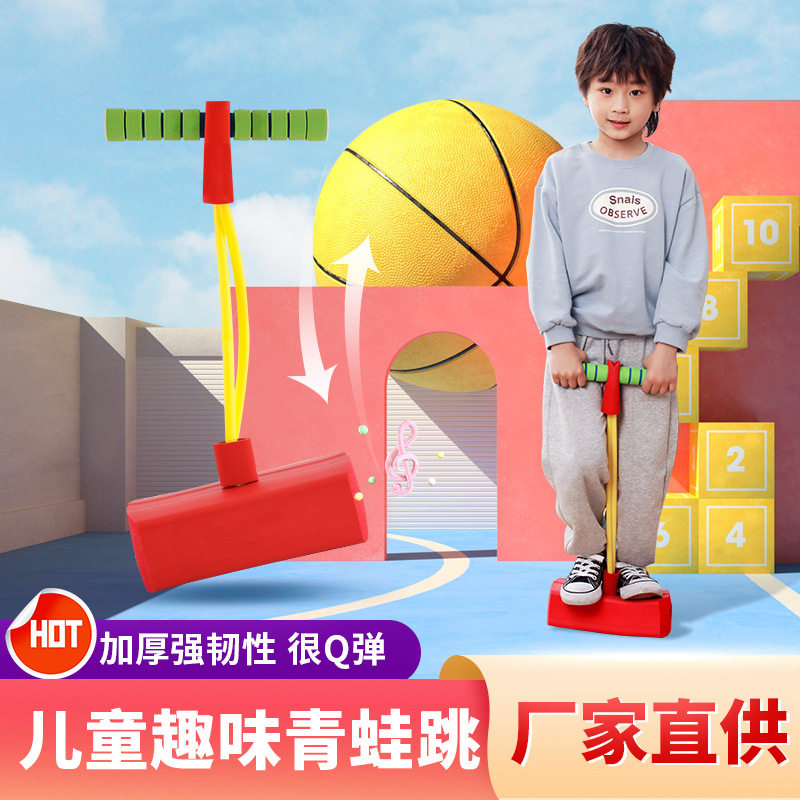 幼儿园儿童有声闪光青蛙跳感统鞋