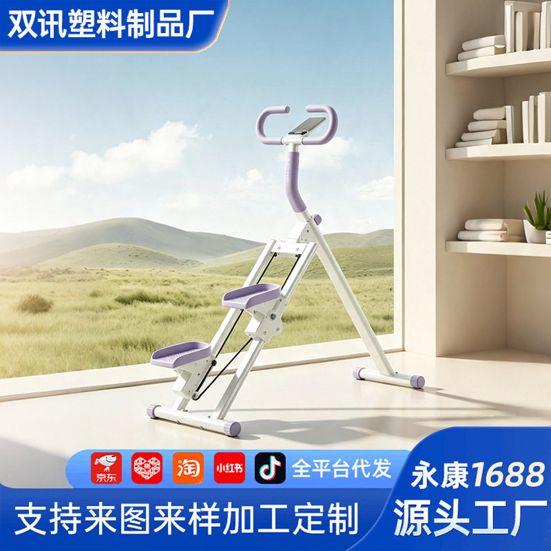 家用折叠爬楼踏步机有氧减脂