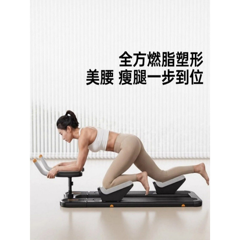 爬行机腰腹塑形燃脂腰椎养护