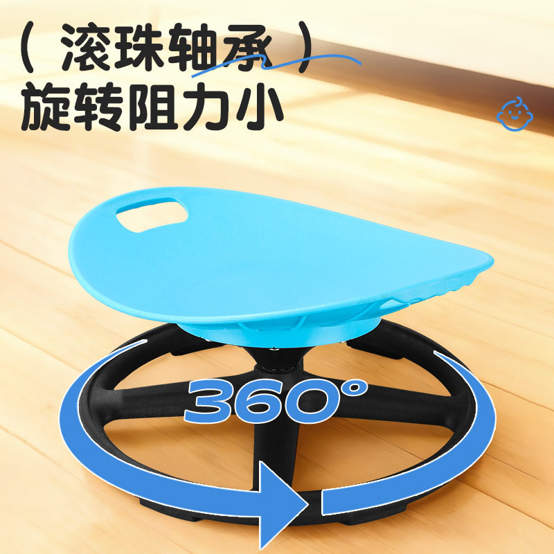 儿童前庭平衡旋转感统训练椅