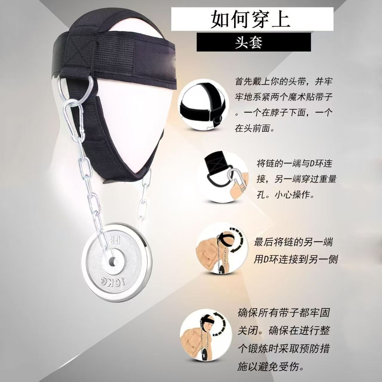 头颈部肩部负重训练器厂家直销