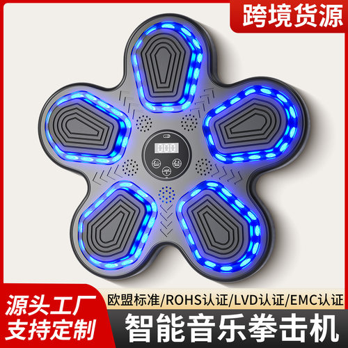 蓝牙音乐拳击机电子卡点解压