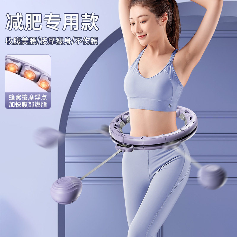 智能呼啦圈懒人健身器不掉