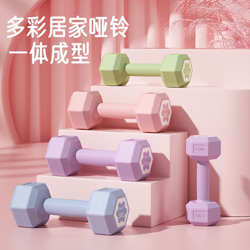 初学者家用包胶六角小哑铃5kg