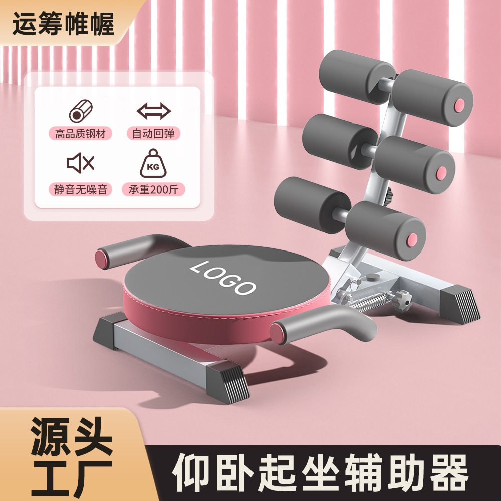 家用懒人可折叠仰卧起坐辅助器