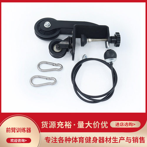 静音桌面前臂小臂力量训练器