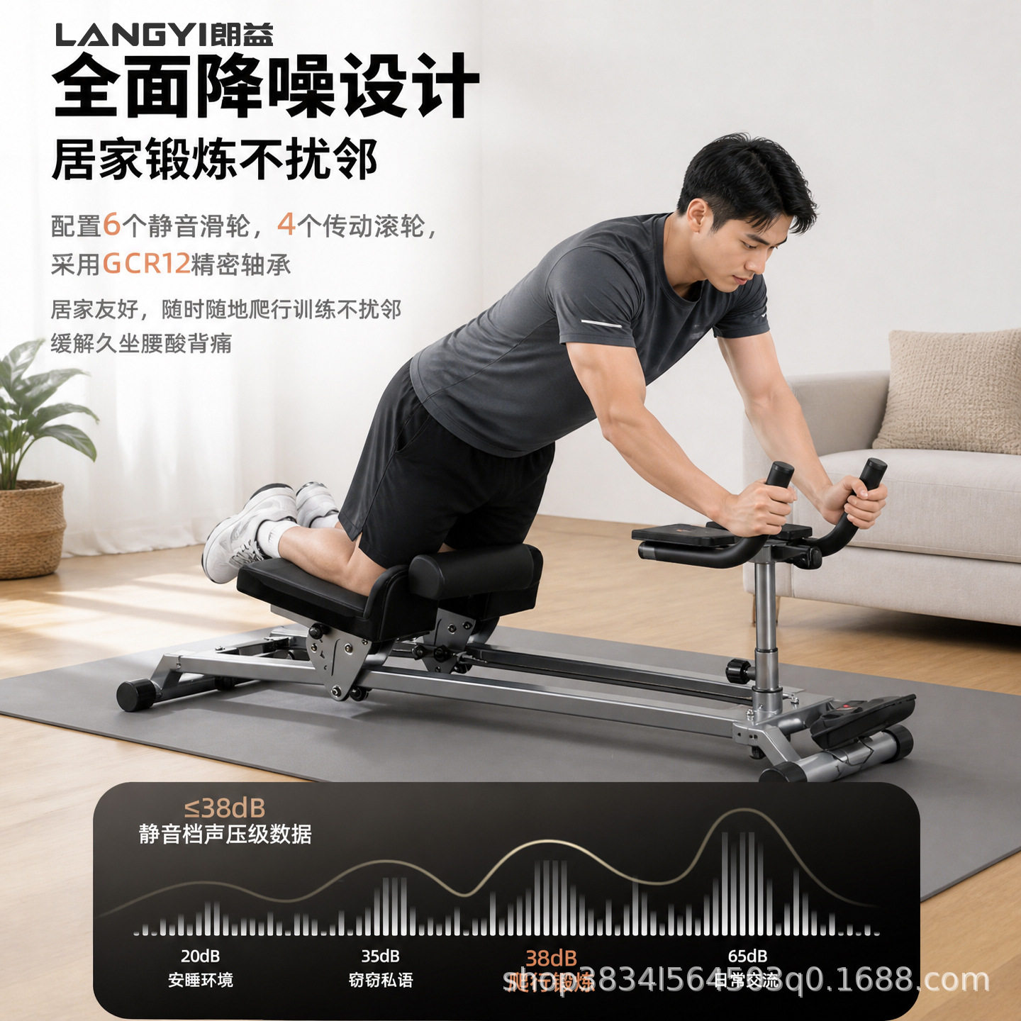 家用小型爬行机腰椎拉伸健腹