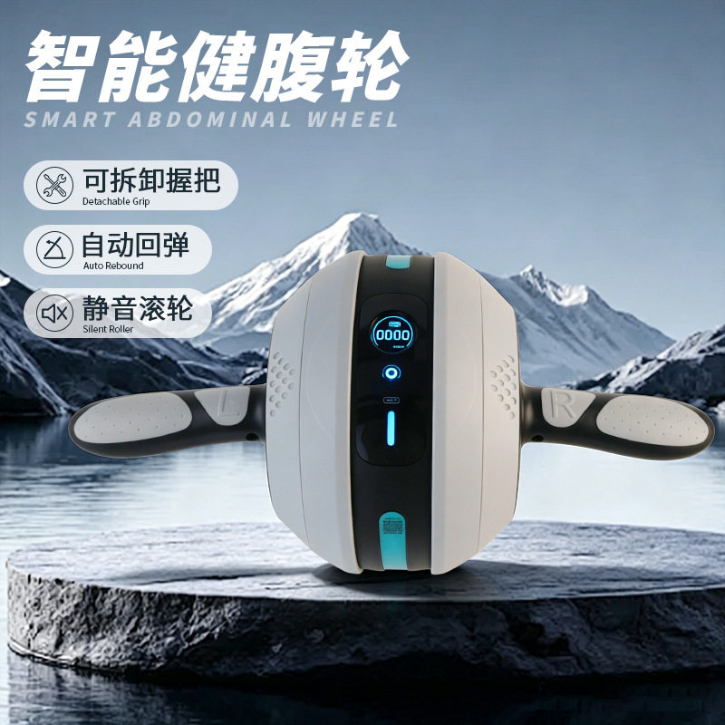 J20智能计数静音回弹健腹轮