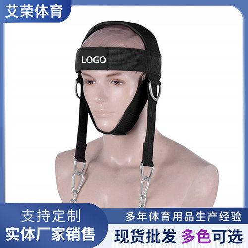 负重帽头颈部负重力量训练帽拳击锻炼脖子肌肉练颈椎力量训练器