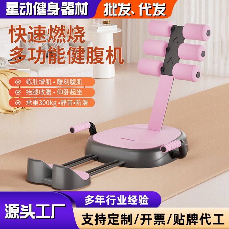 家用多功能卷腹健腹器拉力绳